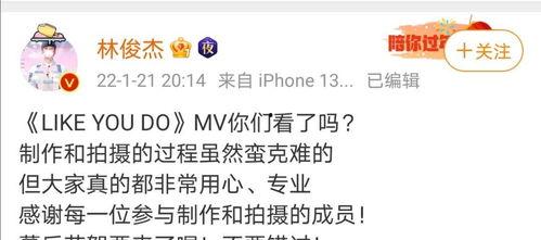 林俊杰录音爆料最新视频,最新视频幕后故事大公开